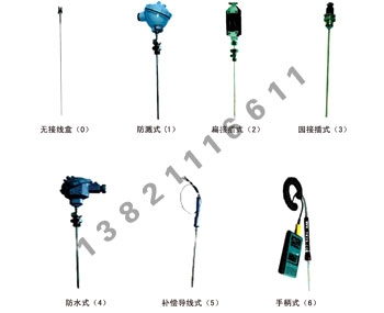 熱電偶熱電阻系列